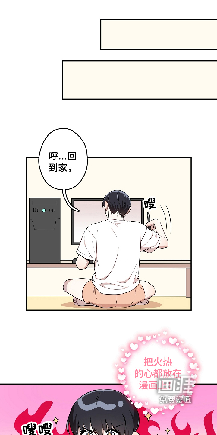 第9话2