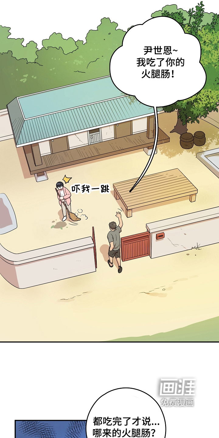 第9话8