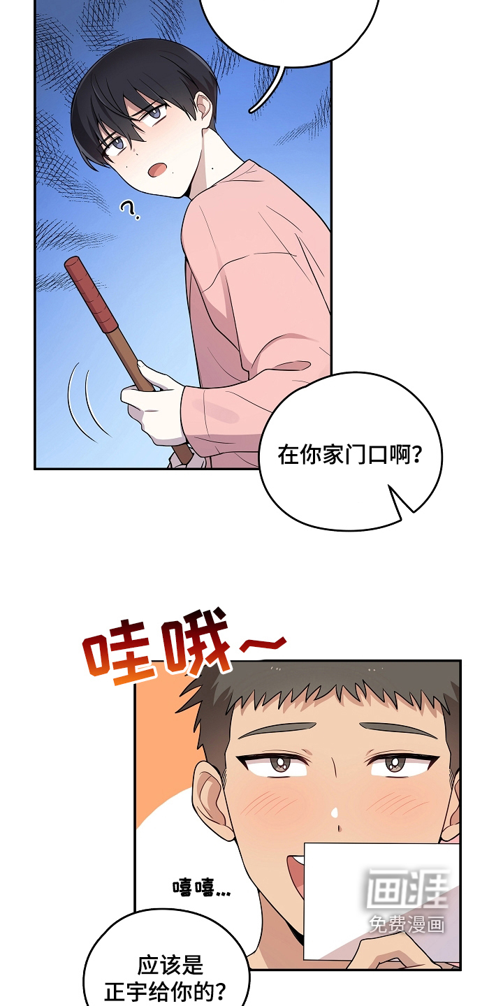 第9话9
