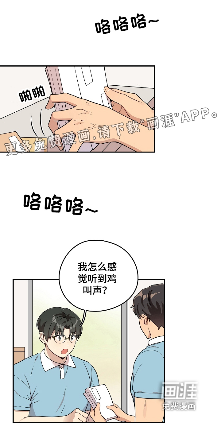 第8话0