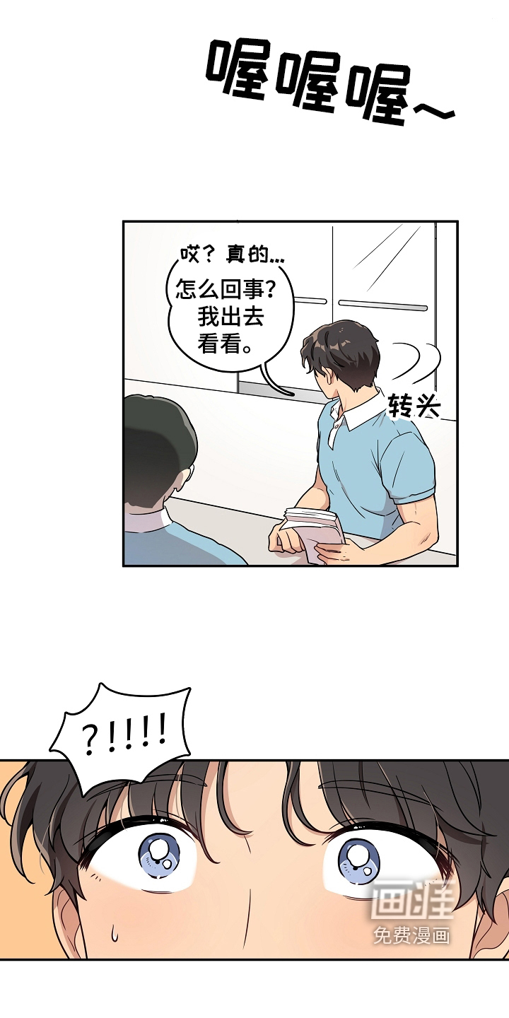 第8话1