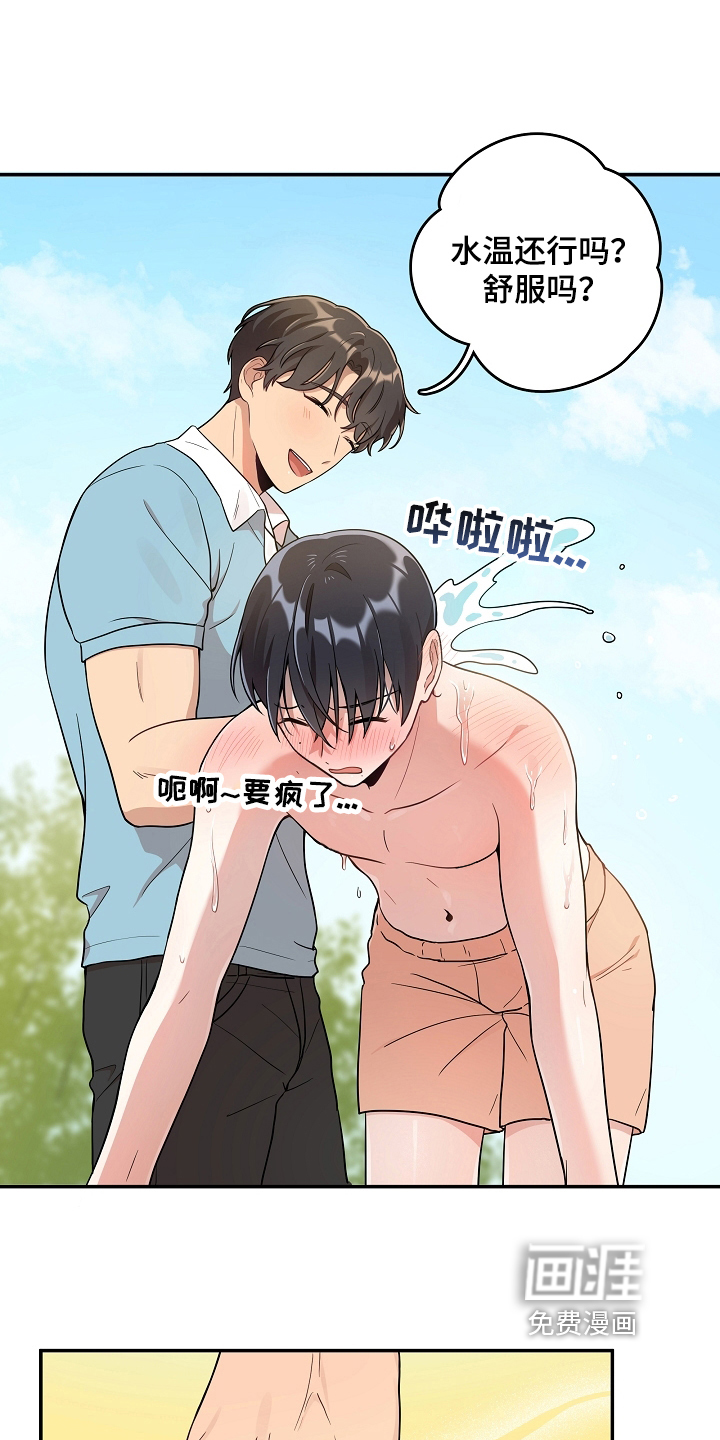 第8话10