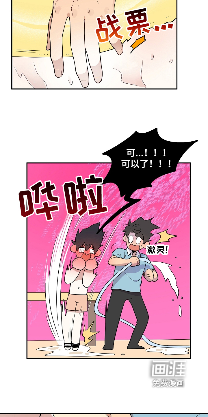 第8话11