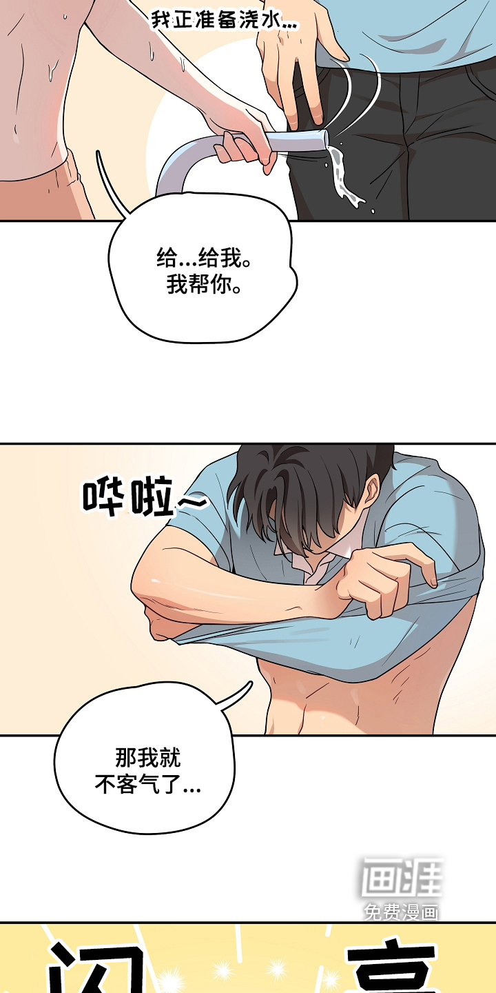 第8话12