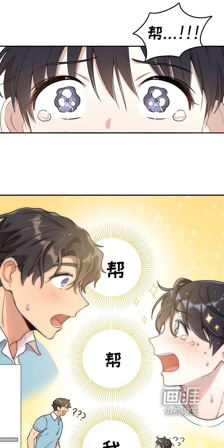 第8话2