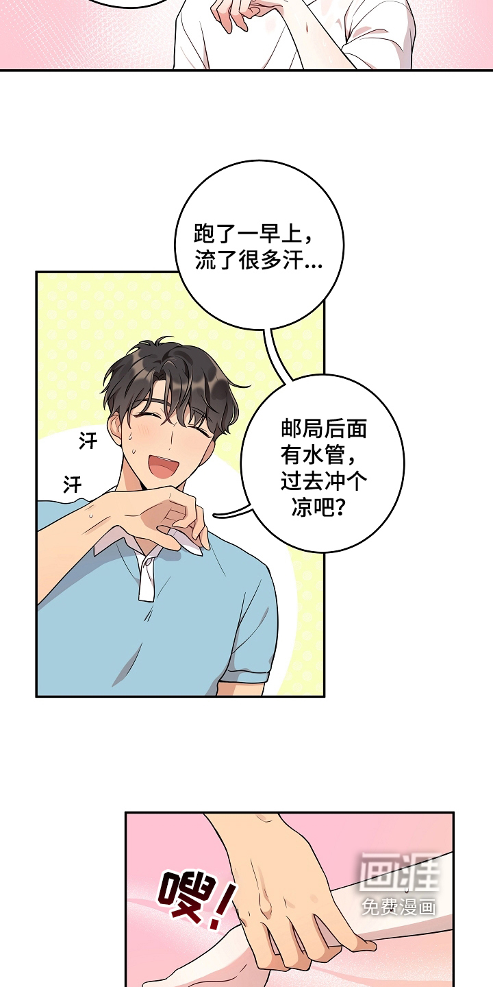 第8话5