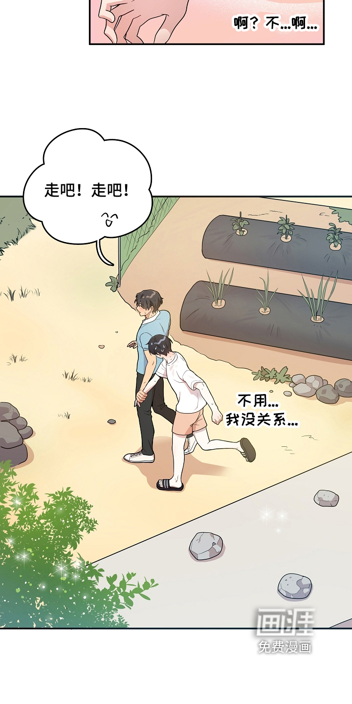 第8话6