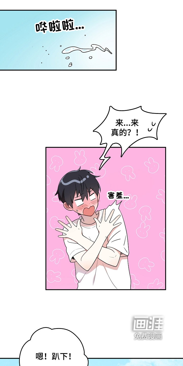 第8话7