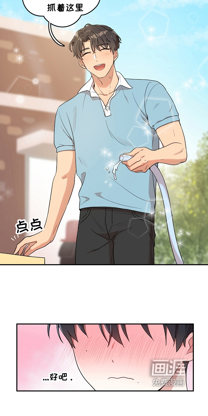 第8话8
