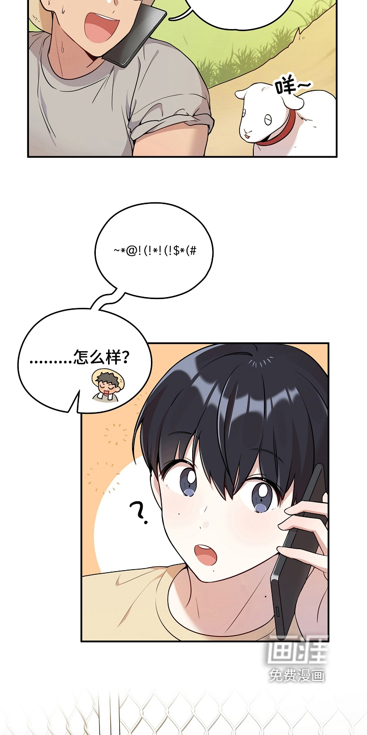 第7话1