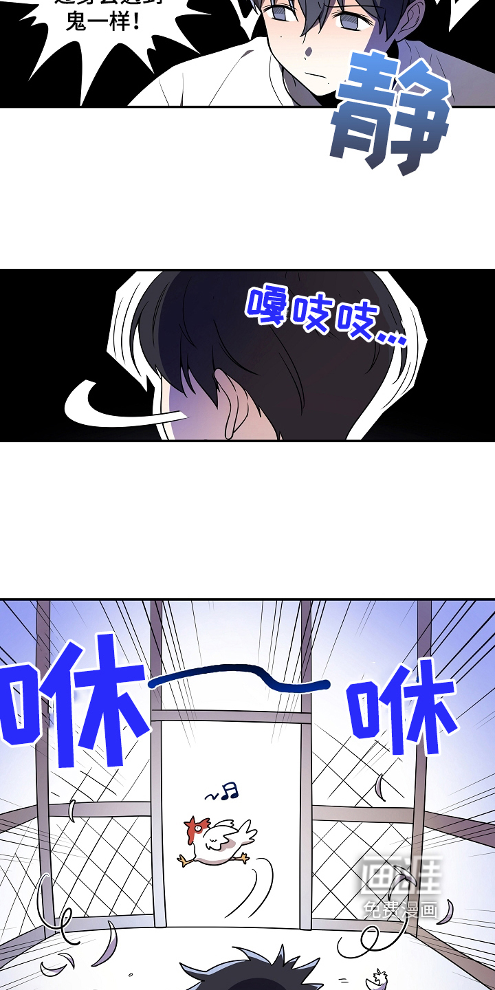 第7话10