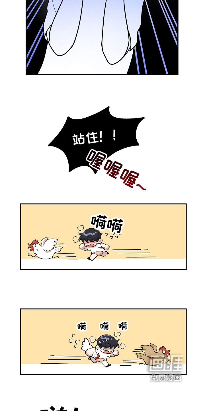 第7话12