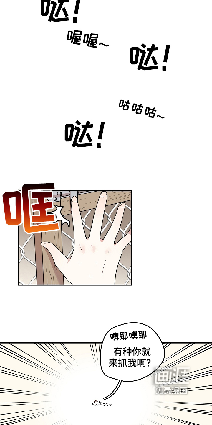 第7话13
