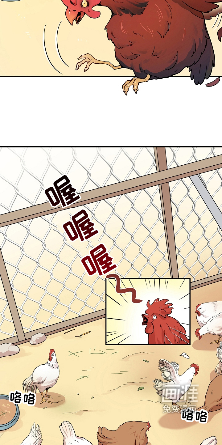 第7话3