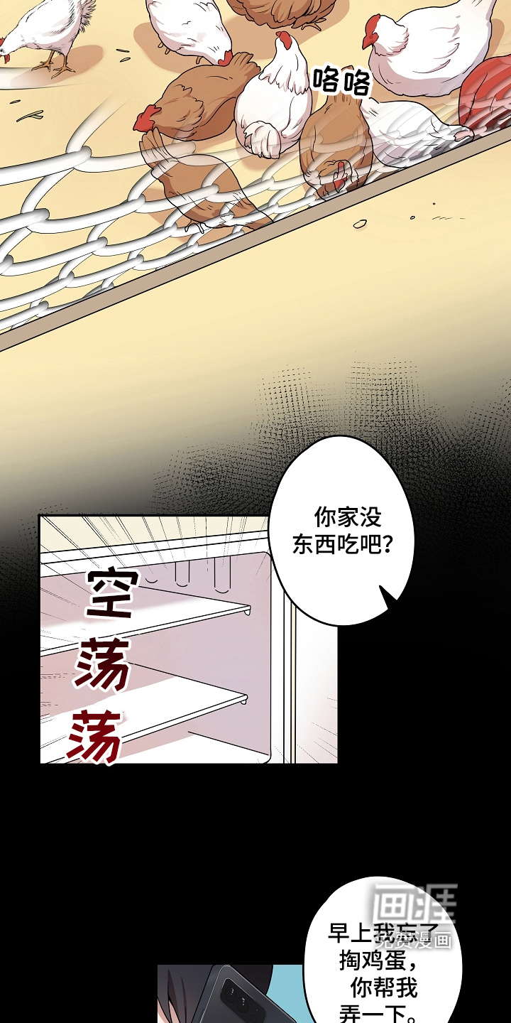 第7话4