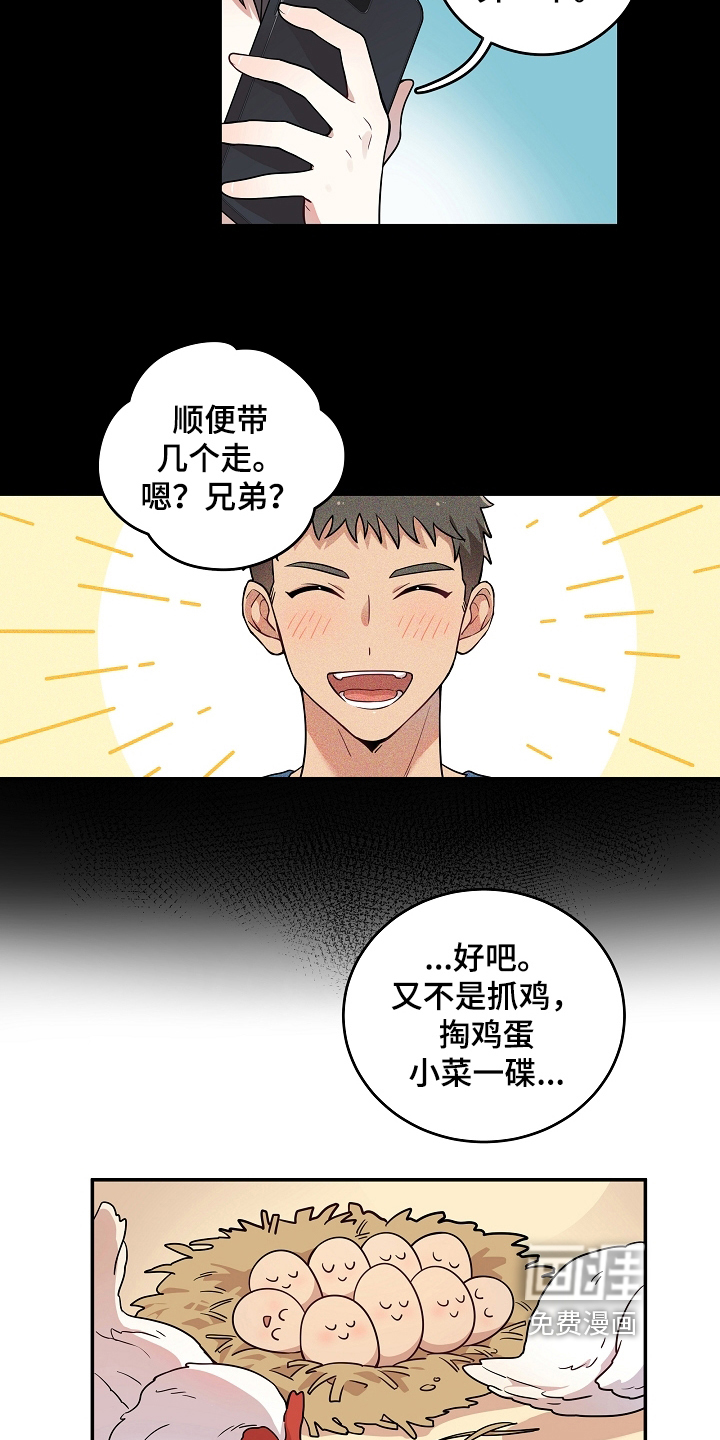 第7话5