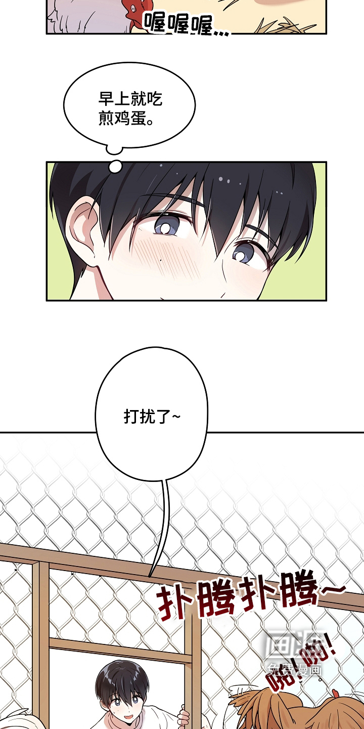 第7话6
