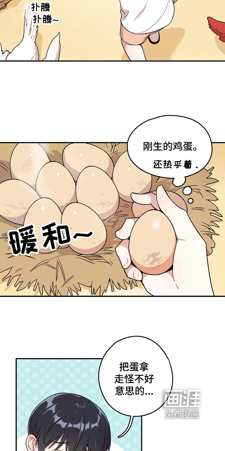 第7话8