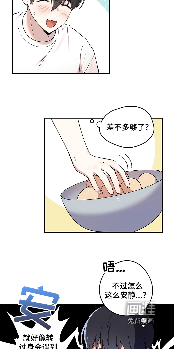 第7话9