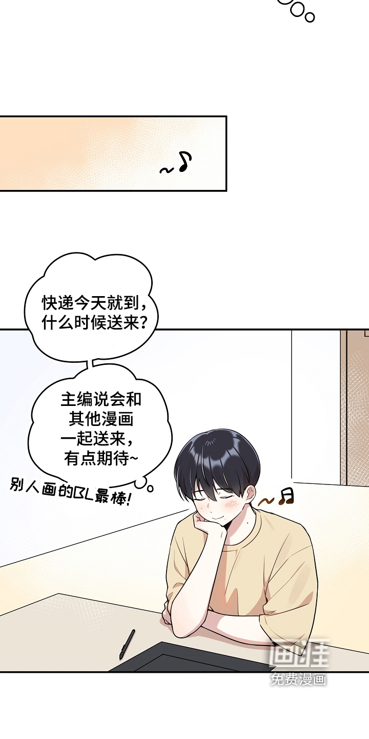 第6话1