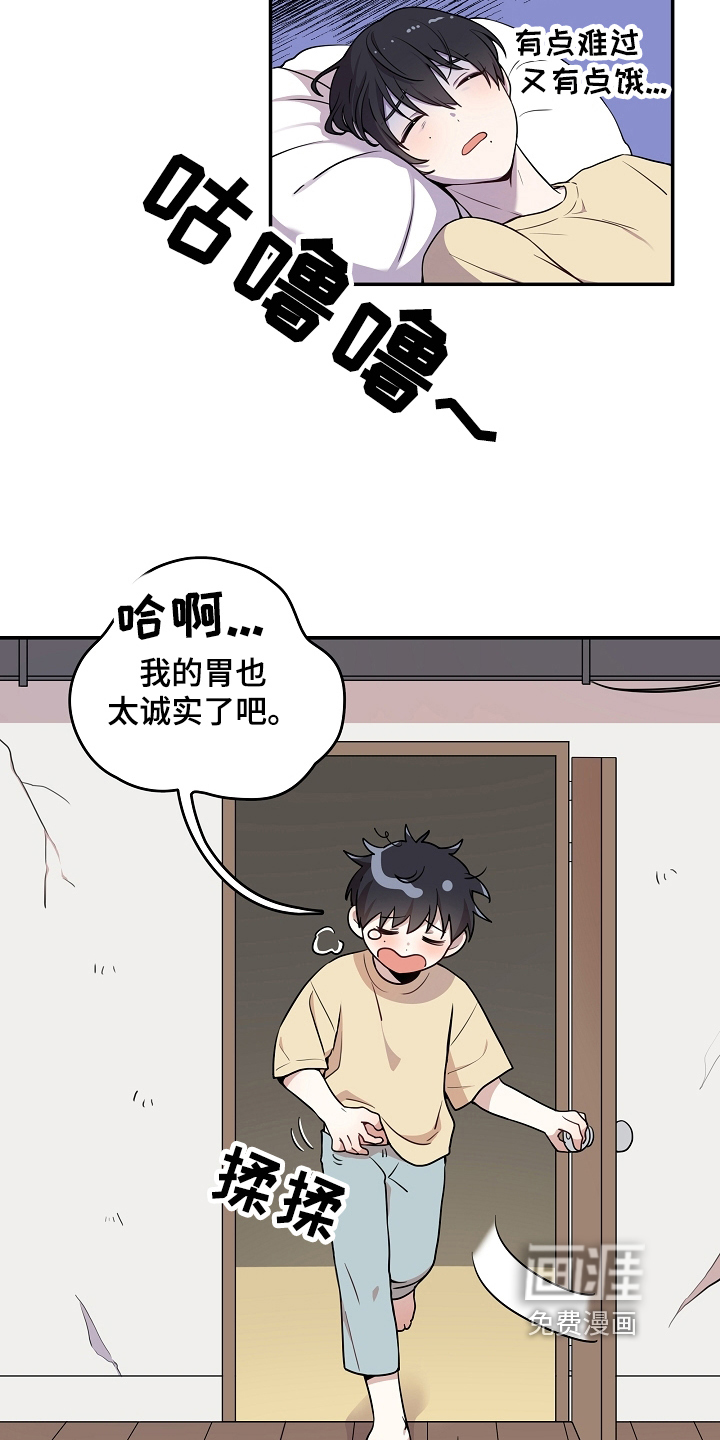 第6话11
