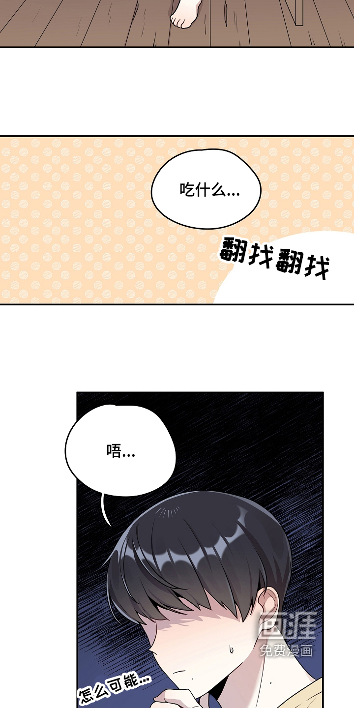 第6话12