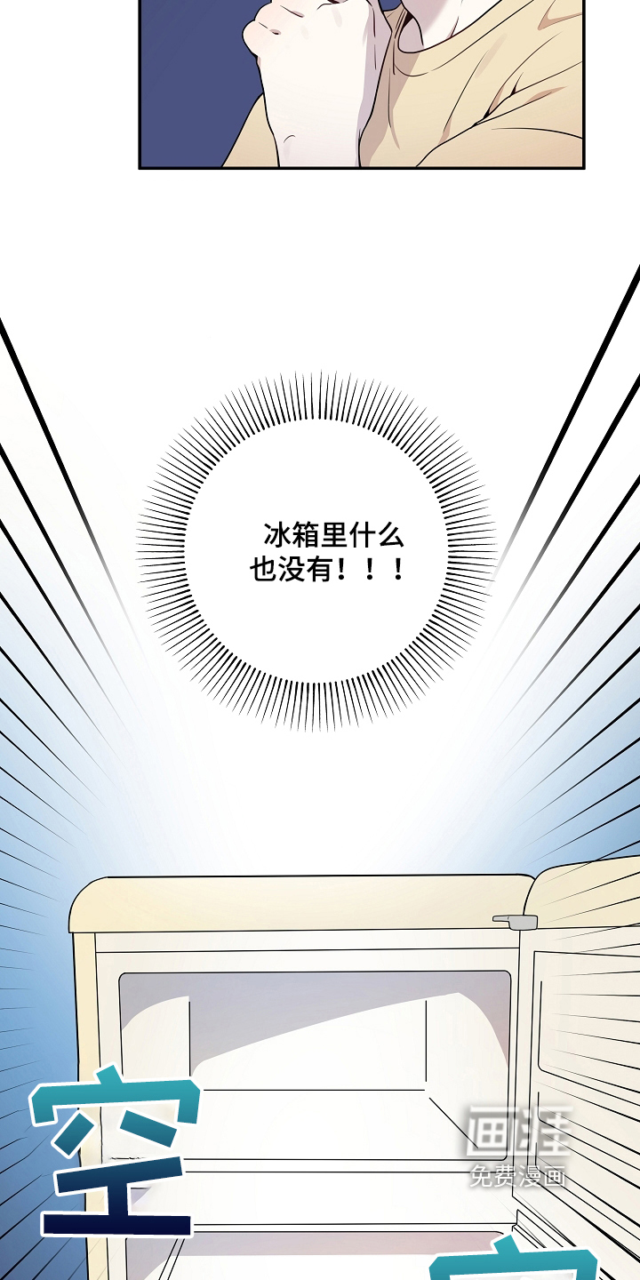 第6话13