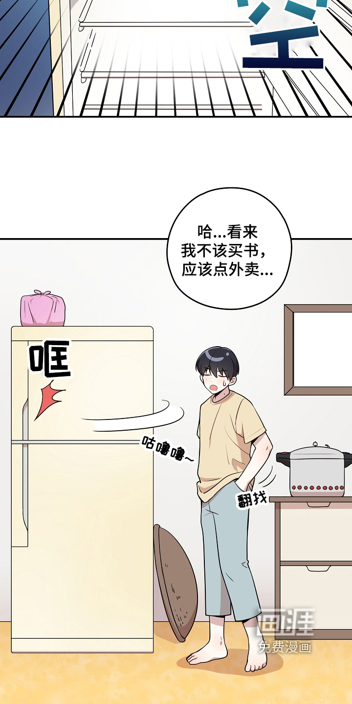 第6话14