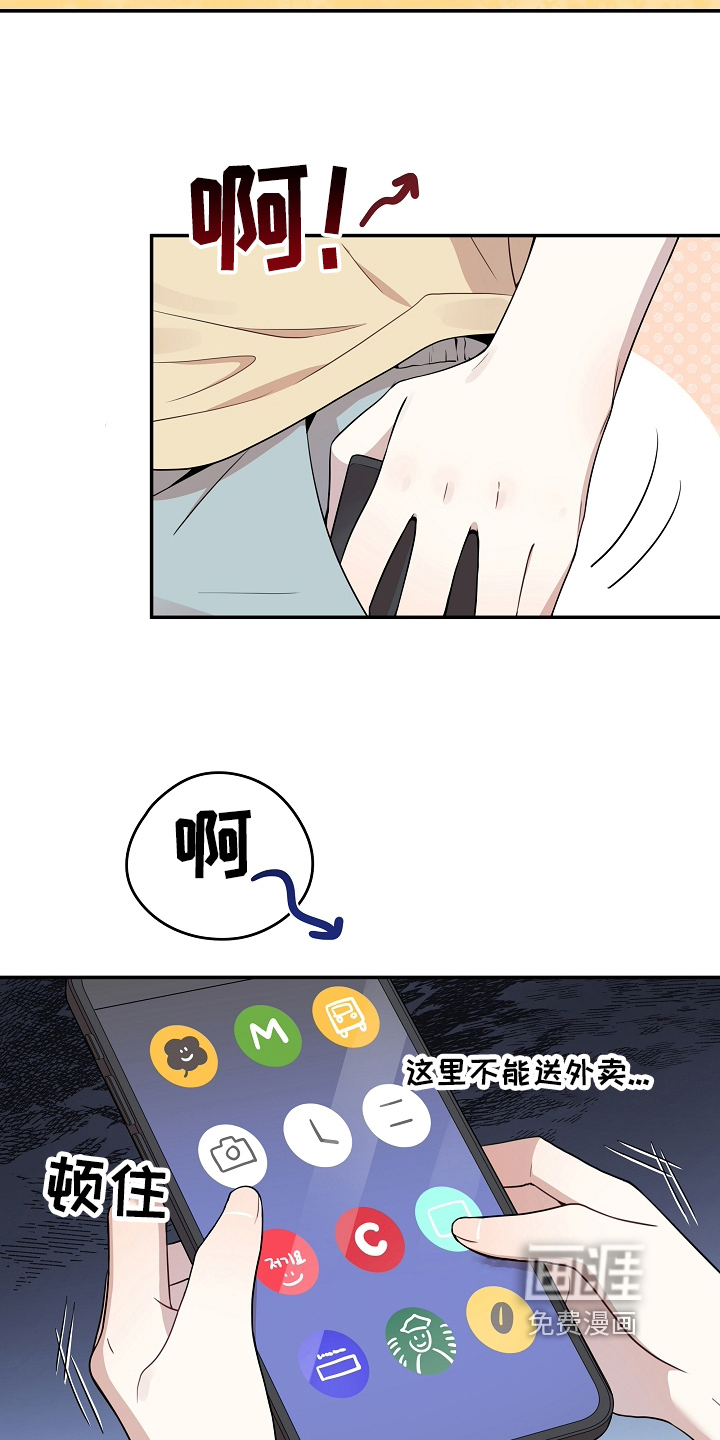 第6话15