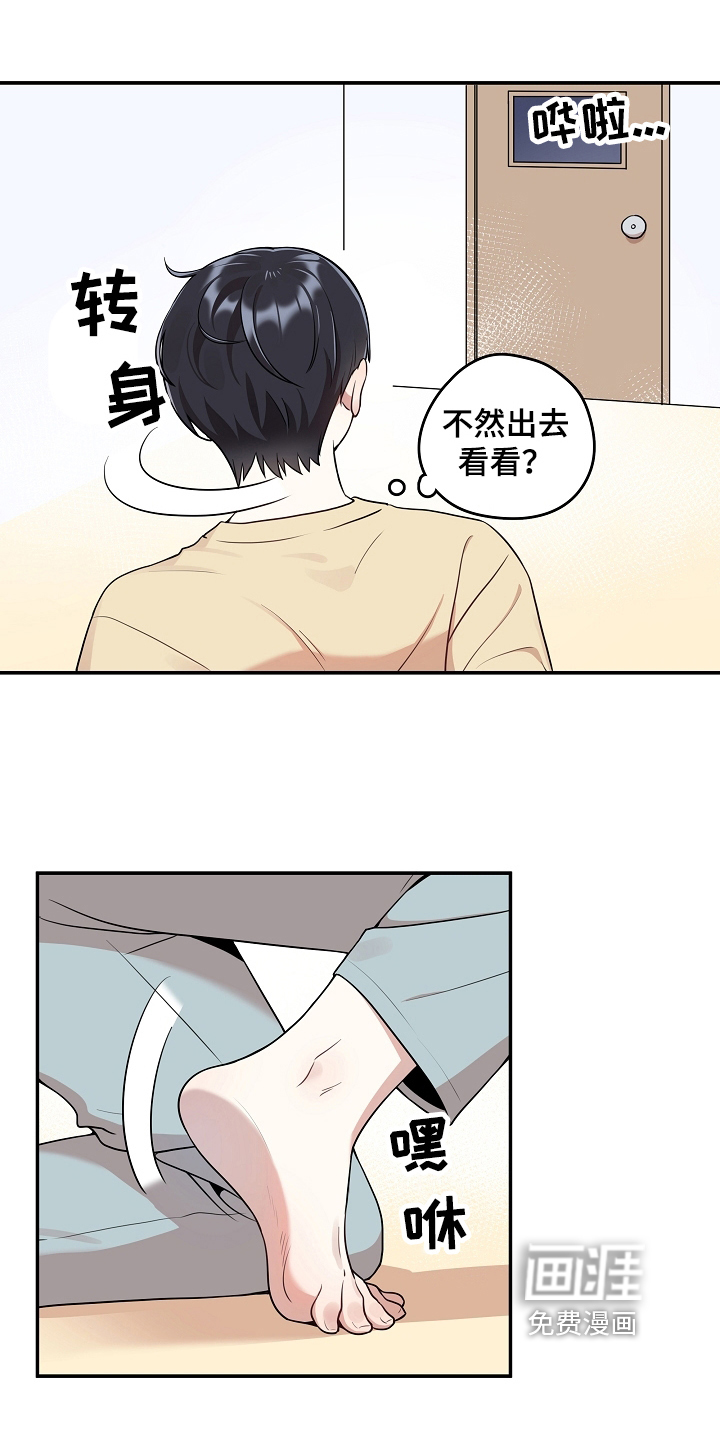 第6话2