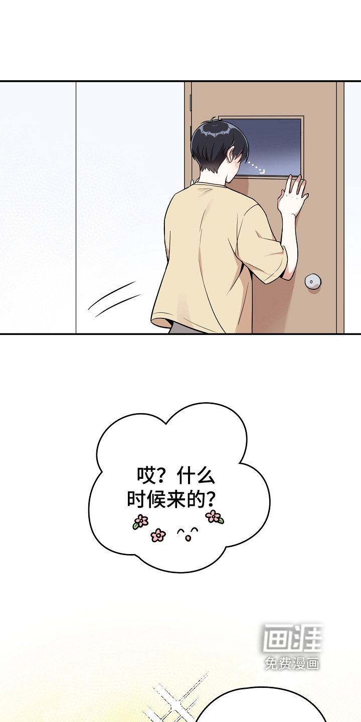 第6话3