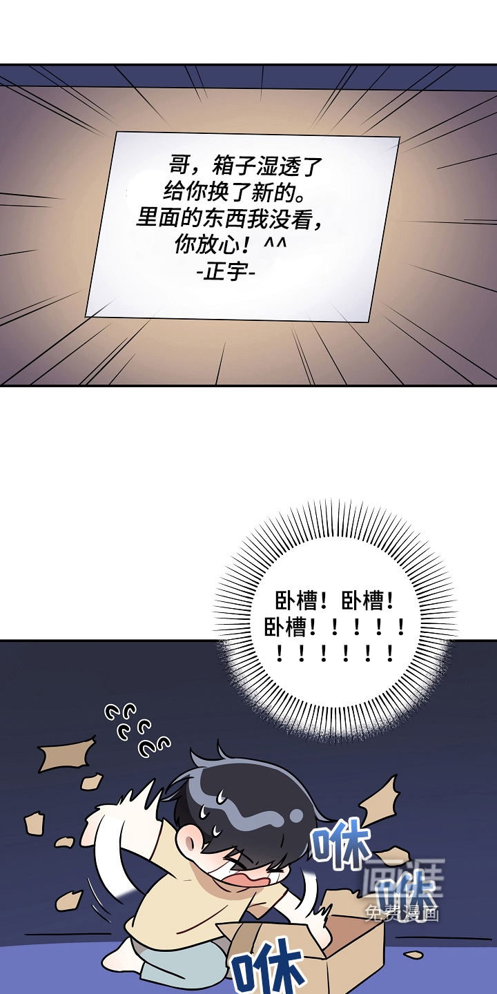 第6话5