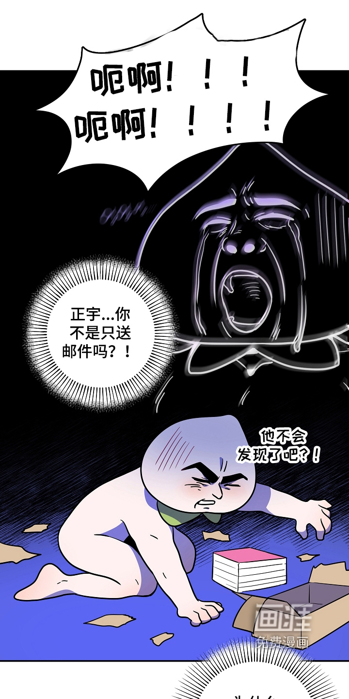 第6话8