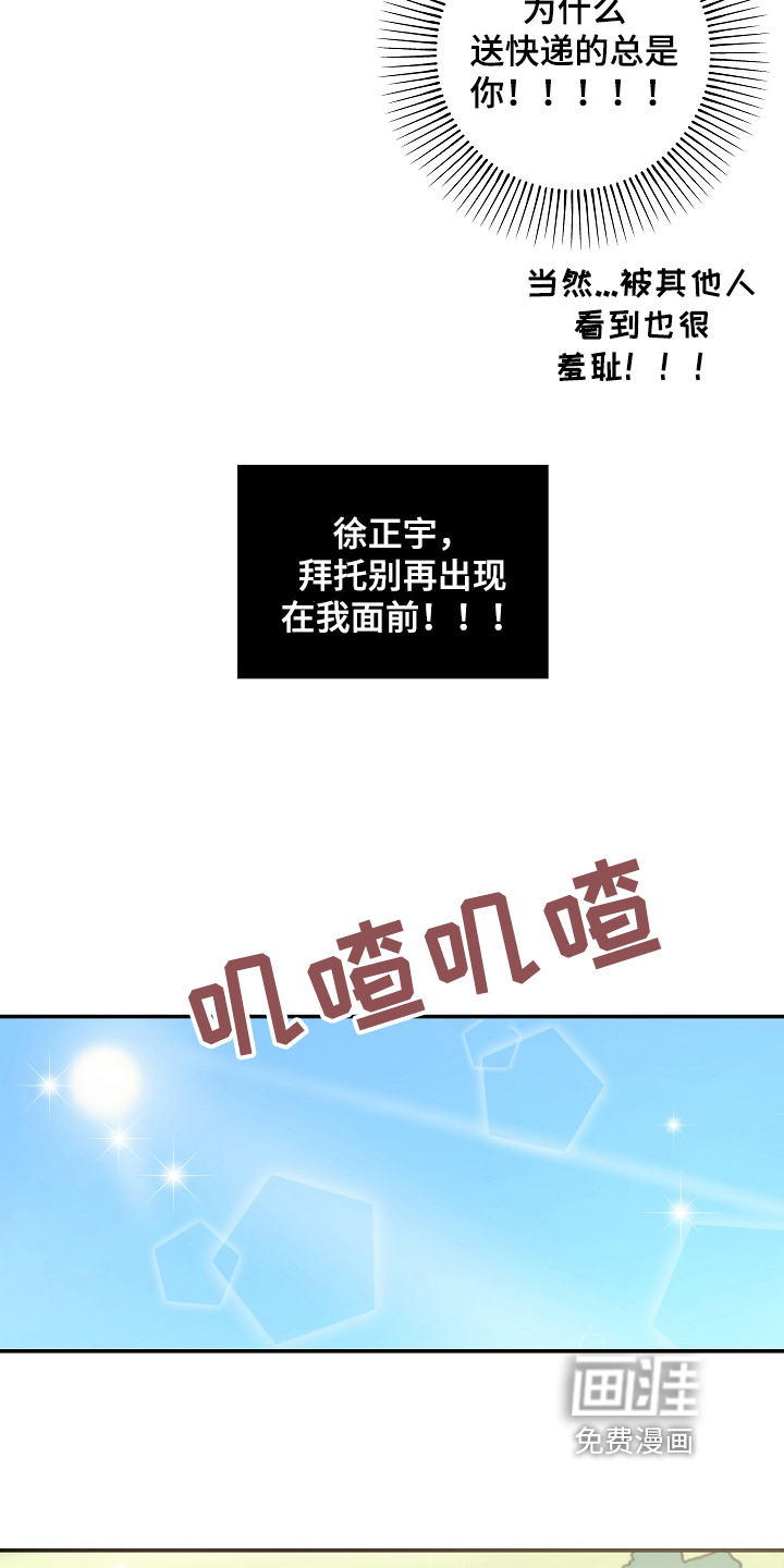 第6话9