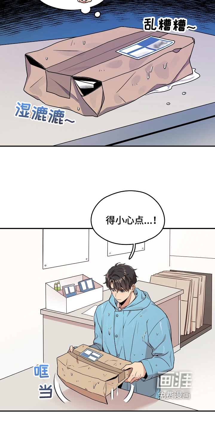 第5话10