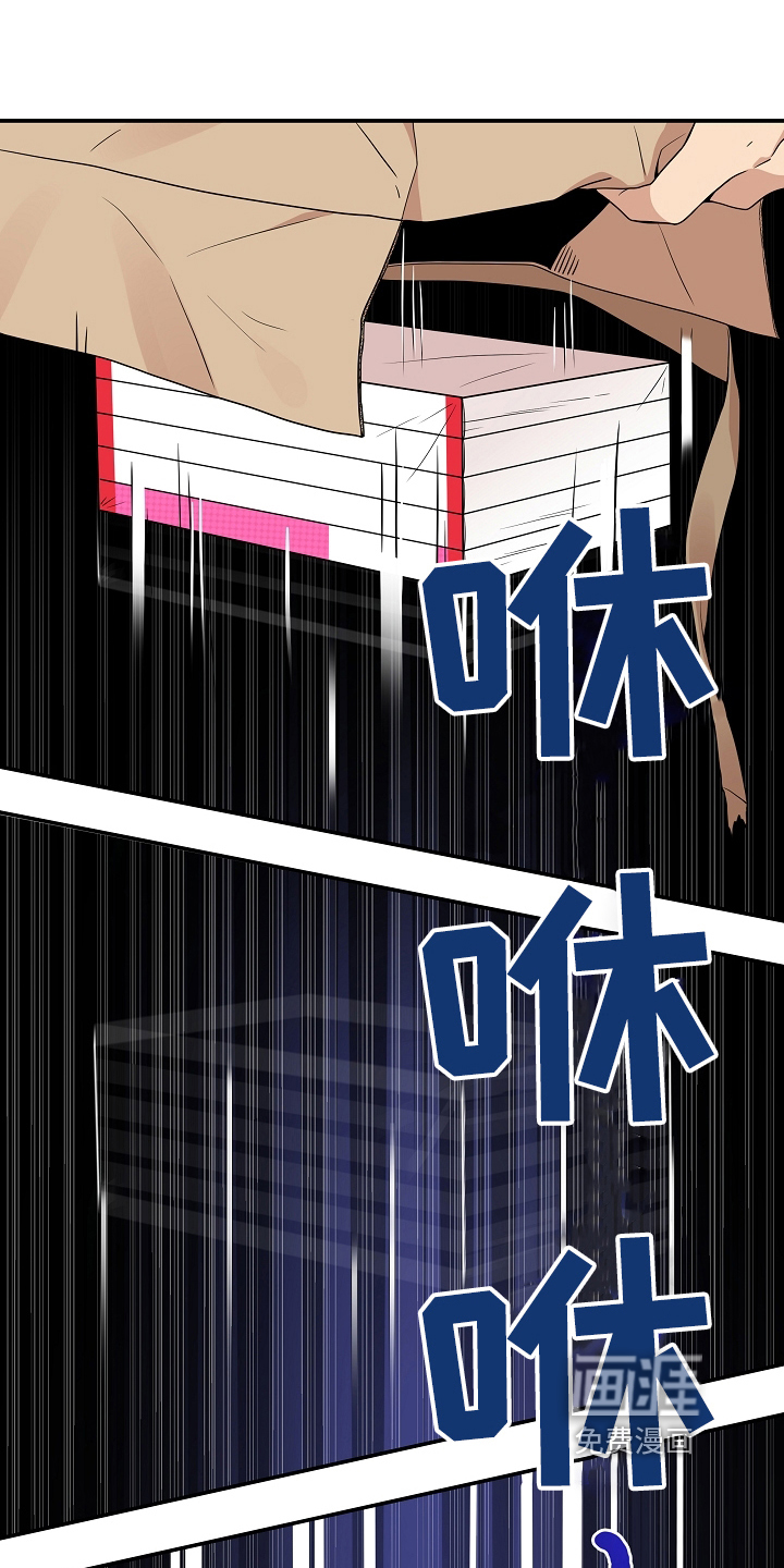 第5话11