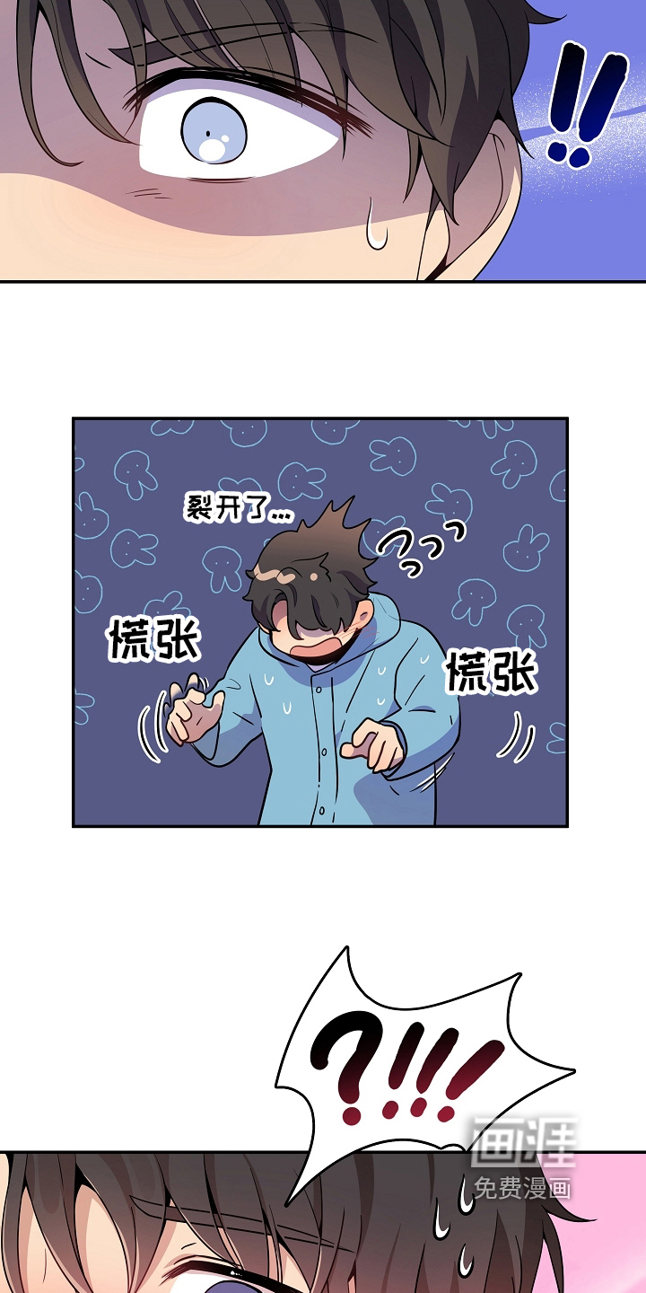 第5话13