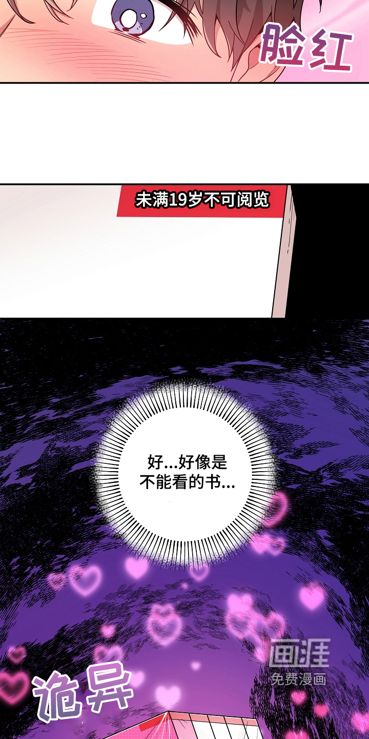 第5话14