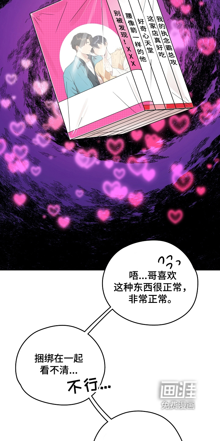 第5话15