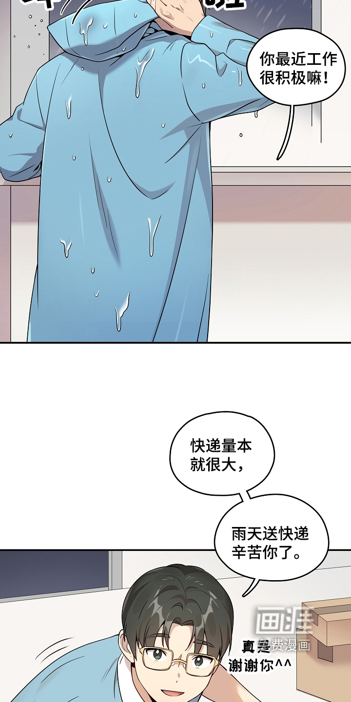第5话5