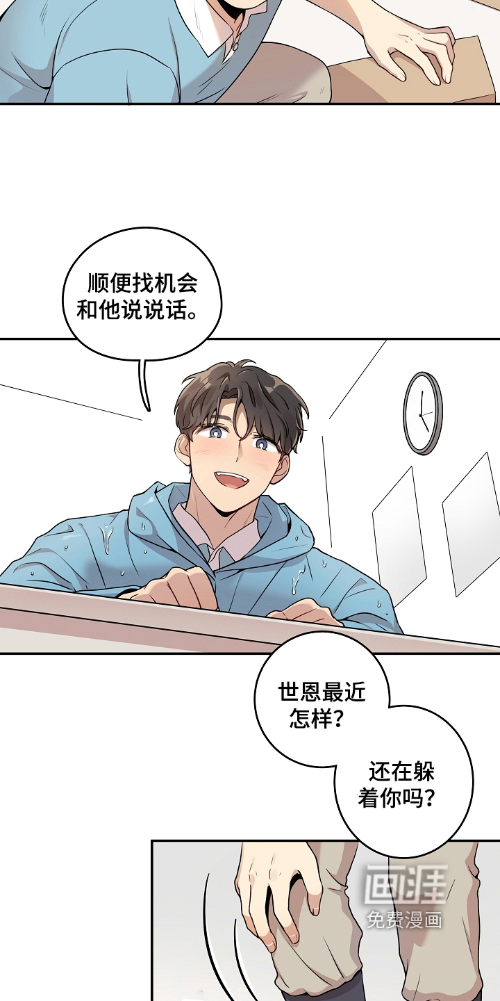 第5话6