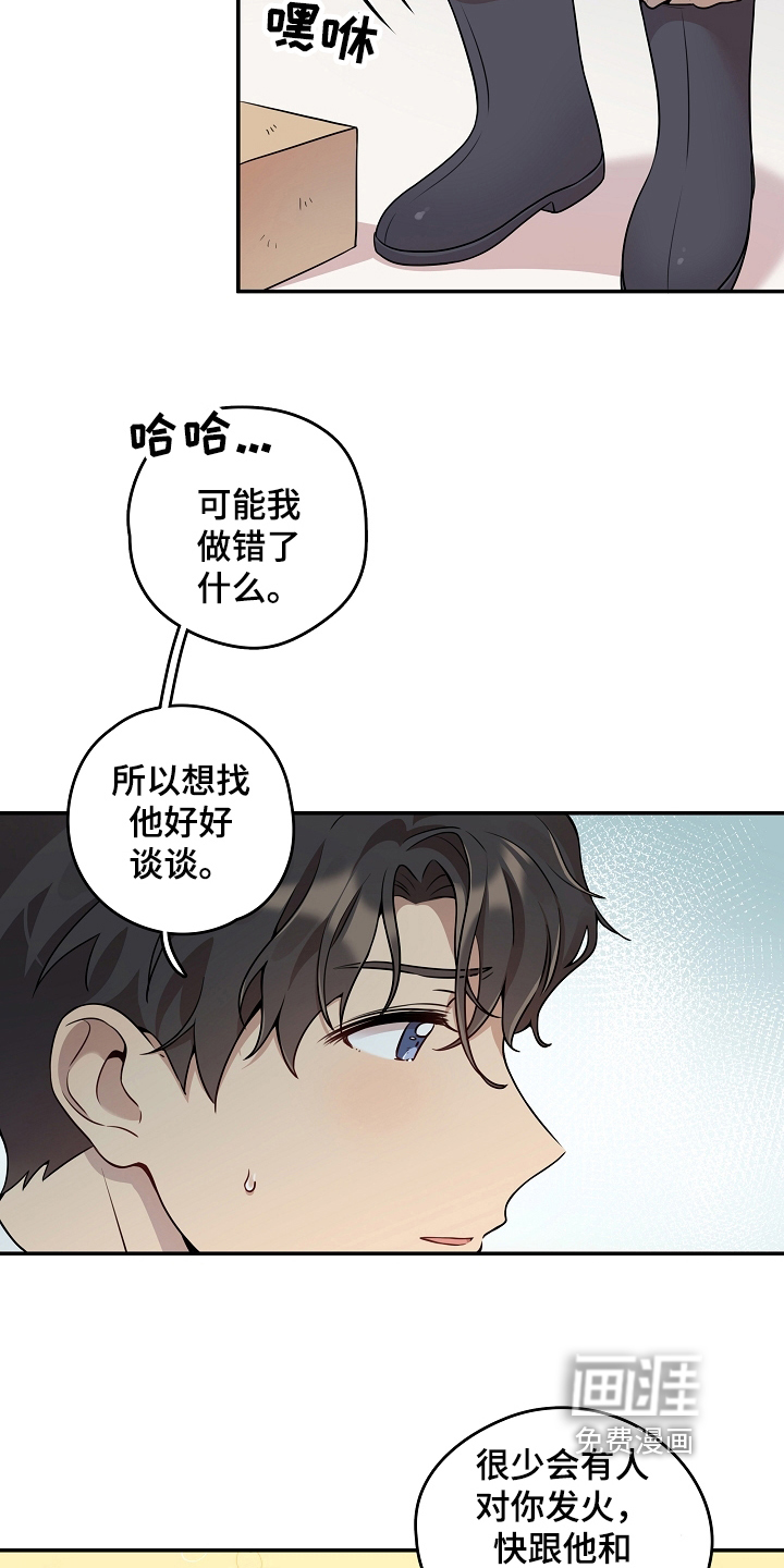 第5话7