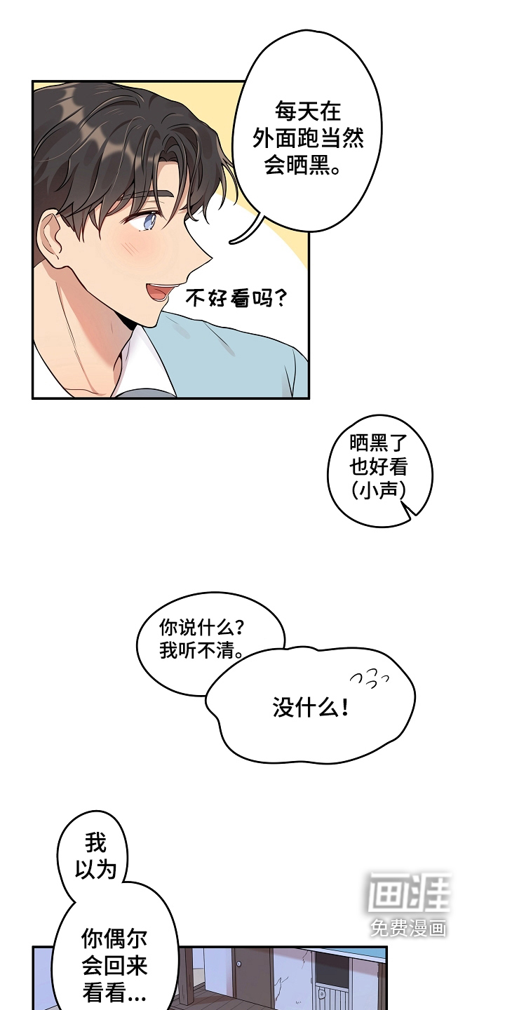 第4话0