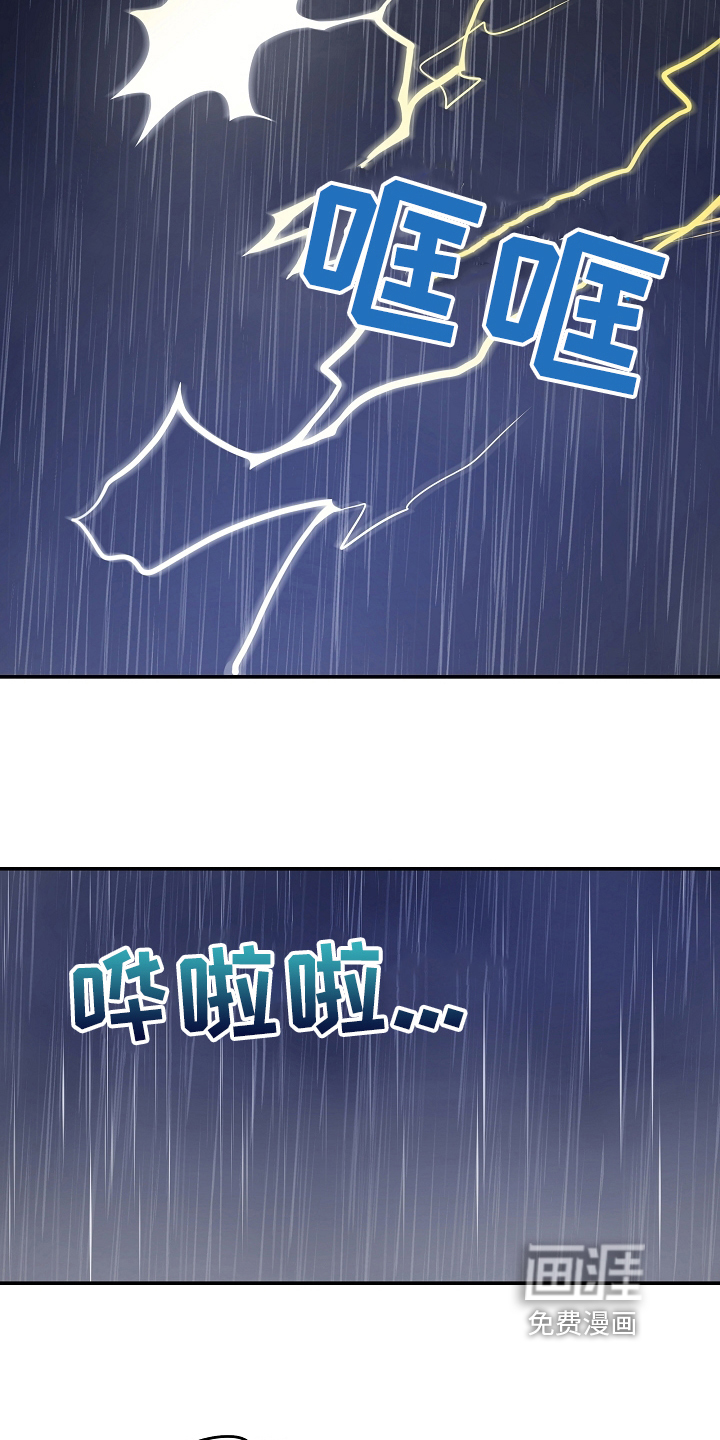 第4话10