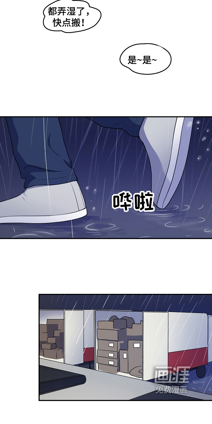 第4话11