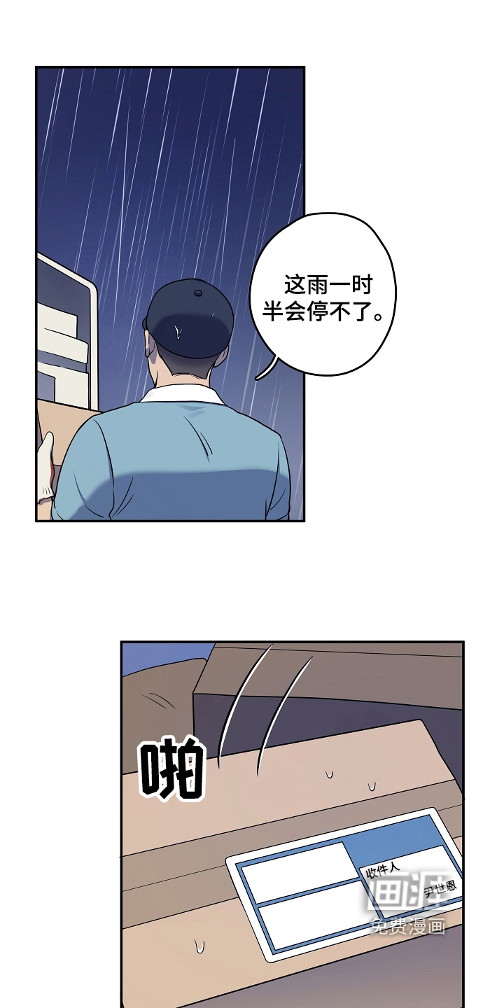 第4话12