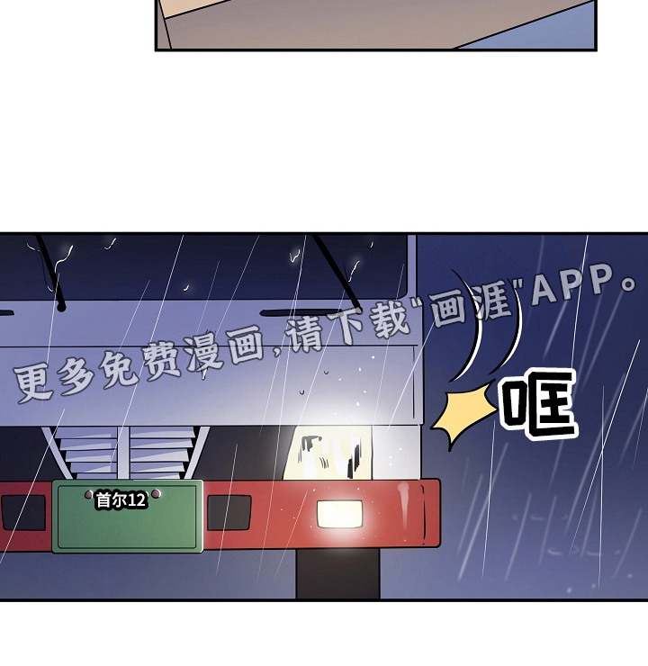 第4话13