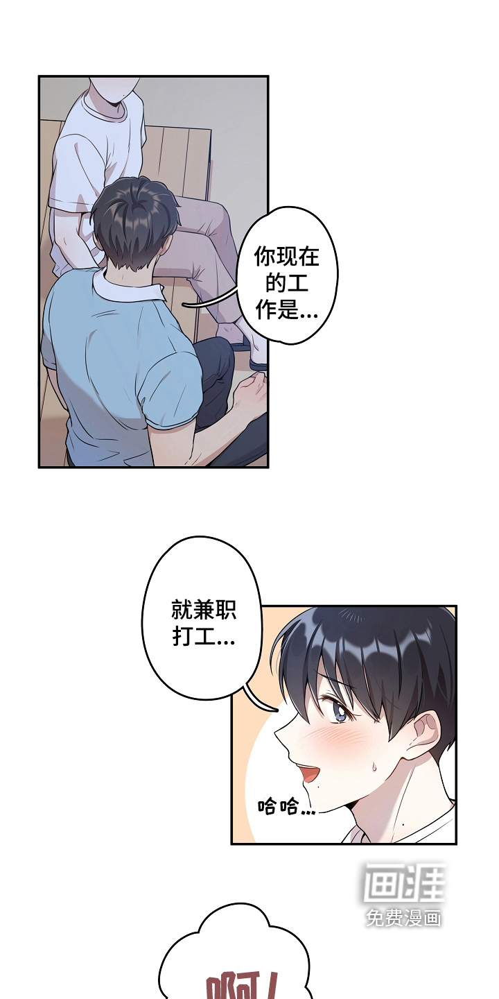 第4话2