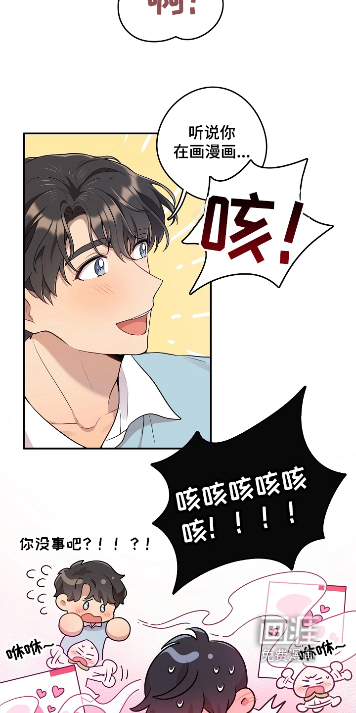 第4话3