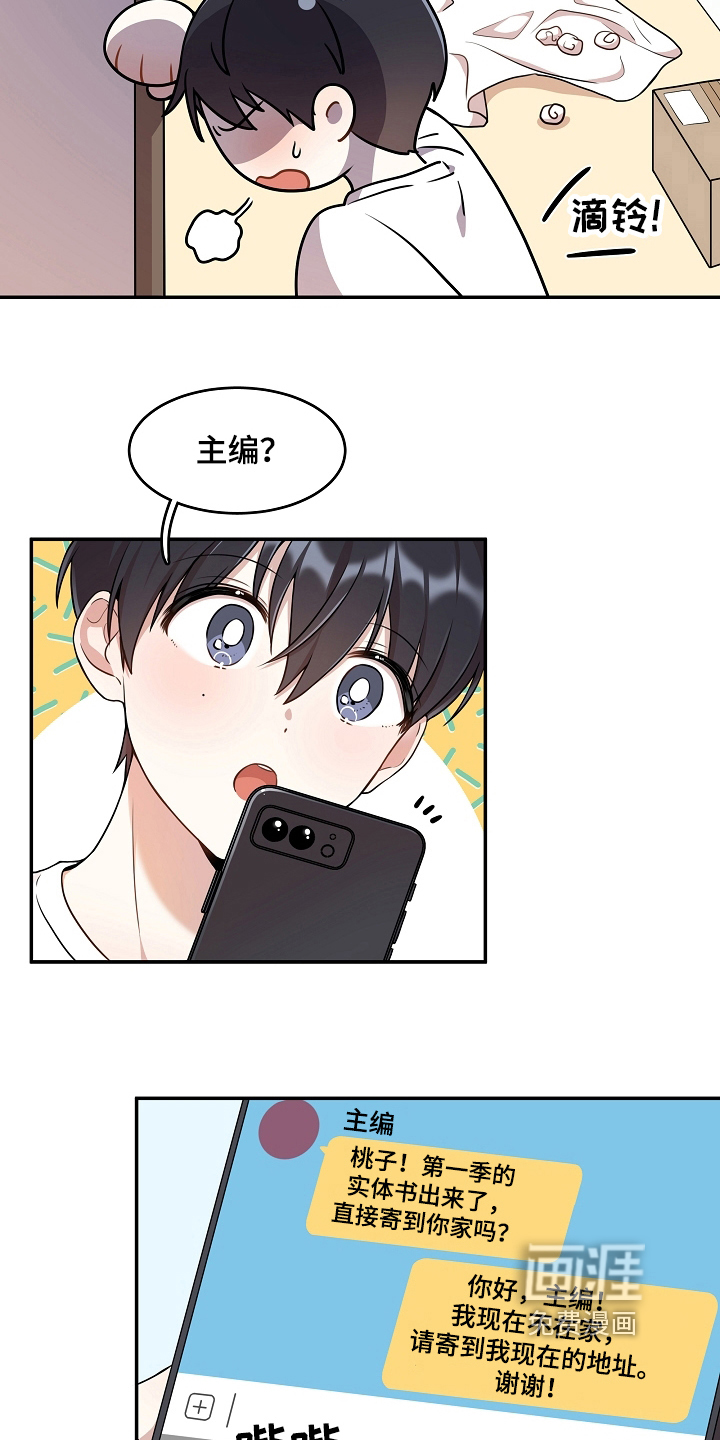 第4话5
